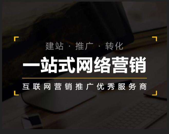 普洱企业如何怎么利用网络推广抓取潜在客户