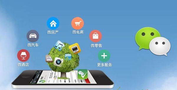 普洱分析企业微信公众号平台开发的优势有哪些？