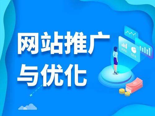 普洱电商类网络推广如何做才有更好的效果
