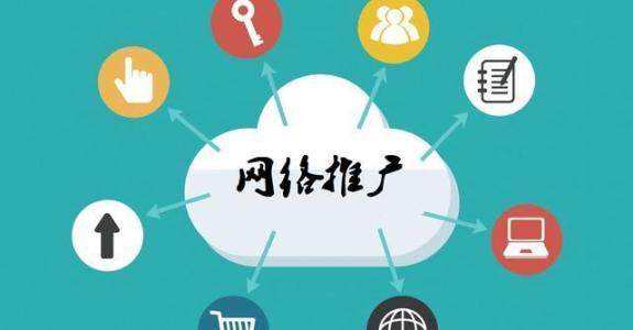 普洱传统企业做网络推广应该要明白这3个重要问题