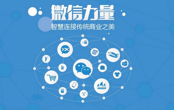 普洱微信开发可以帮助企业解决哪些难题？如何做呢？