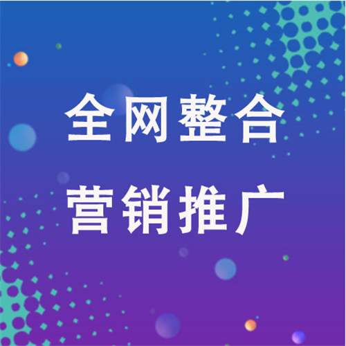 普洱企业网络推广老是没有客户的原因是什么呢