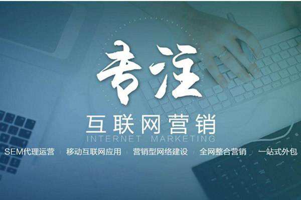 普洱电商行业做网络推广需要具备的条件有哪些