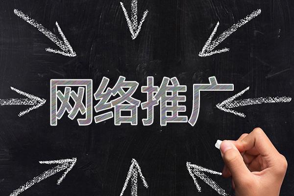 普洱网络推广公司介绍几个企业软文推广的发布平台
