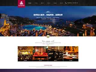 普洱酒店集团网站网站建设,网站制作,酒店集团响应式模板